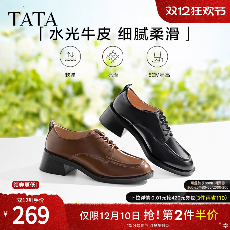 TATA/他她商场同款深口鞋