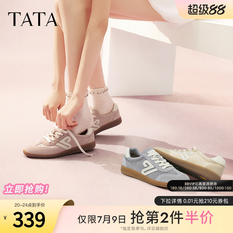 TATA他她复古休闲德训鞋女鞋透气板鞋阿甘鞋2025夏季新款7OV32BM5