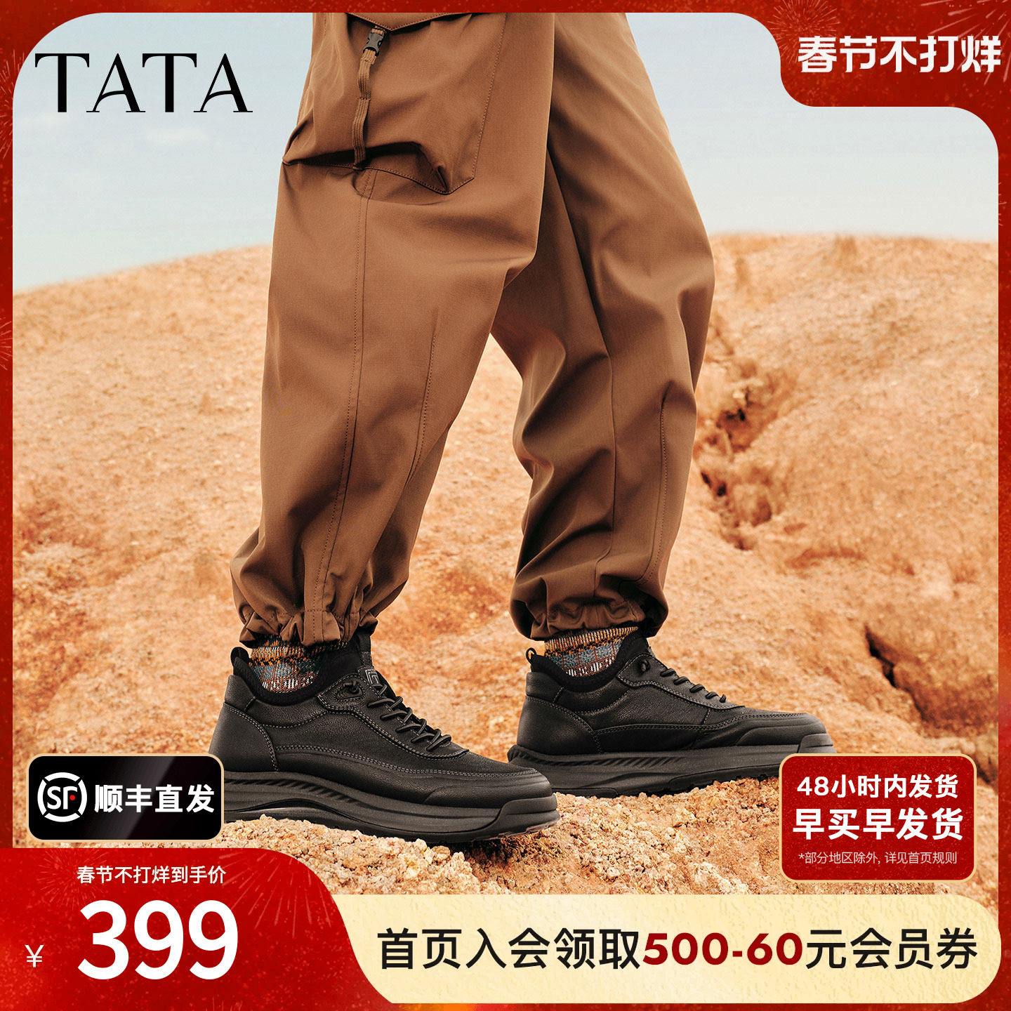 TATA他她马丁靴男低帮2025冬季舒适百搭休闲男鞋工装鞋OFP01DD5