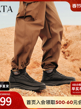 TATA他她马丁靴男低帮2025冬季舒适百搭休闲男鞋工装鞋OFP01DD5