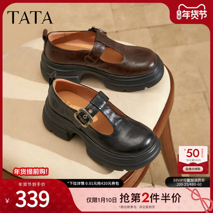 TATA他她女鞋2025年冬女时尚百搭玛丽珍鞋新款黑色鞋子7OL15CA5