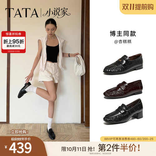 商场同款时尚简约休闲