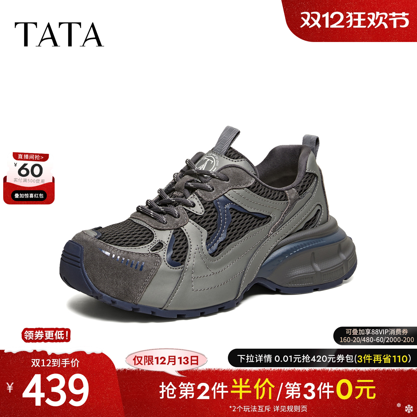 商场同款时尚休闲百搭