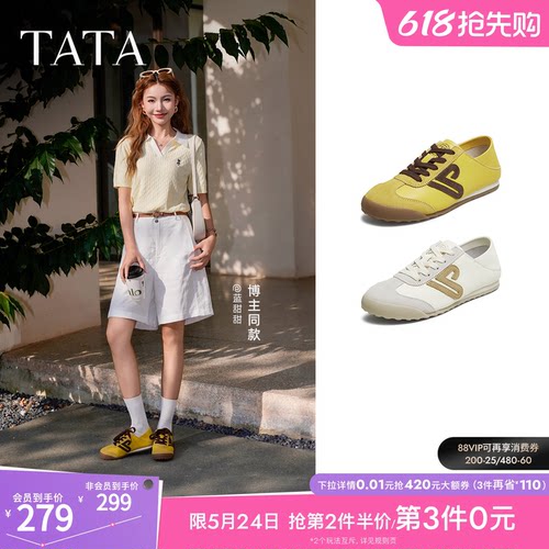 休闲运动女百搭阿甘鞋