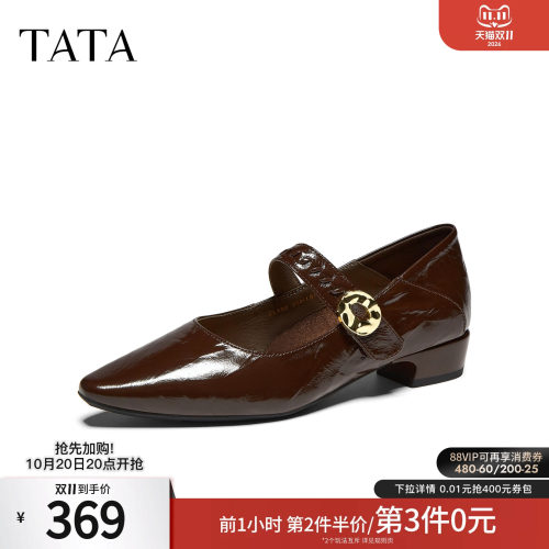 时尚休闲尖头女