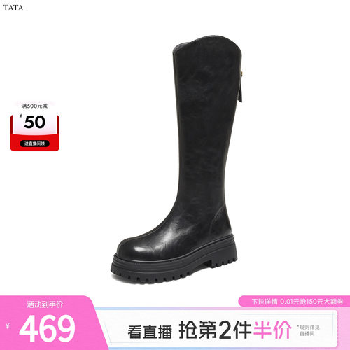 商场同款百搭