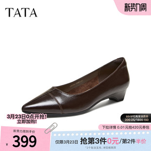 TATA他她时尚低跟浅口单鞋女尖头白色通勤鞋女2026春新款CLY01AQ6