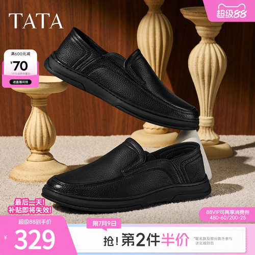 TATA他她男鞋2025冬季新款舒适百搭休闲鞋皮鞋黑色鞋子QGR01CM5