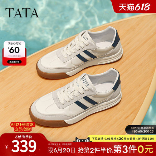 时尚休闲板鞋