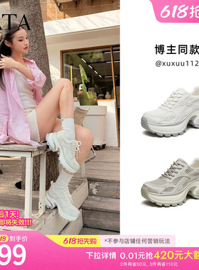 TATA他她女鞋夏季新款透气运动鞋休闲超洋气网面老爹鞋子CZX04BM6
