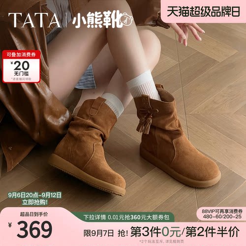 时尚休闲时装长靴