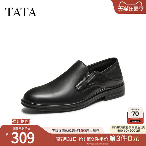 时尚简约