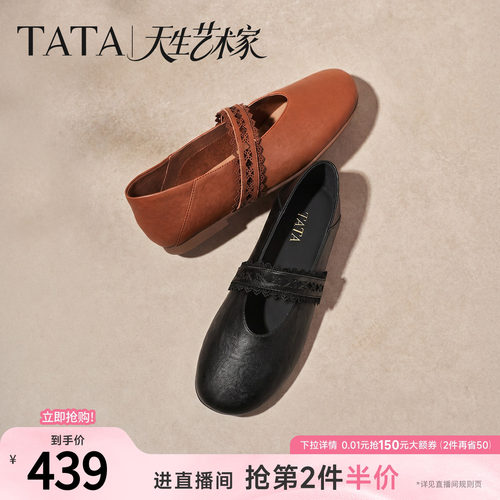 商场同款浅口女休闲气质