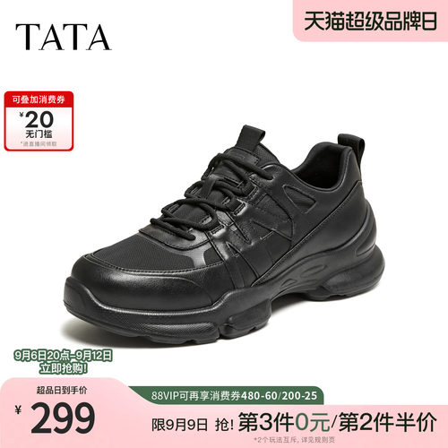 TATA他她男鞋2026春季新款舒适百搭休闲鞋黑色户外运动鞋PJT01AM6
