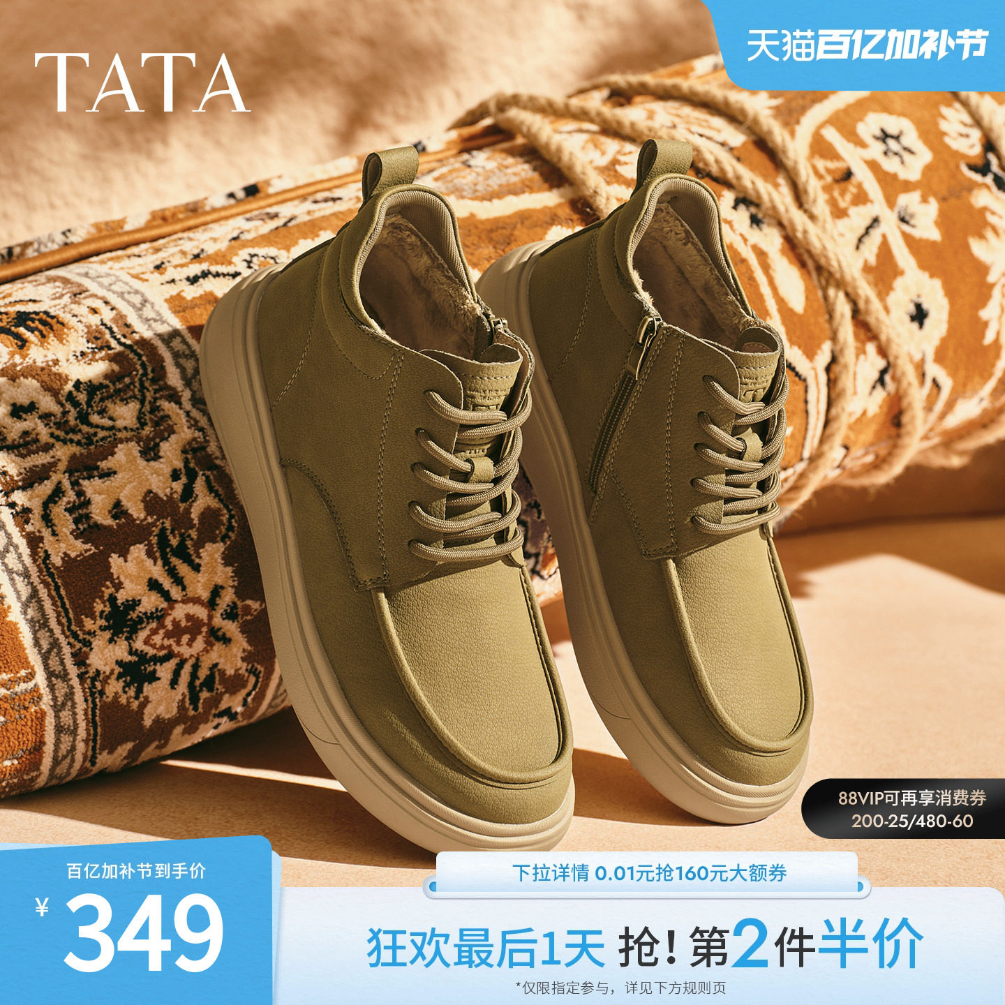 TATA他她工装鞋男款2025冬舒适百搭休闲男鞋低帮马丁靴OFQ01DD5