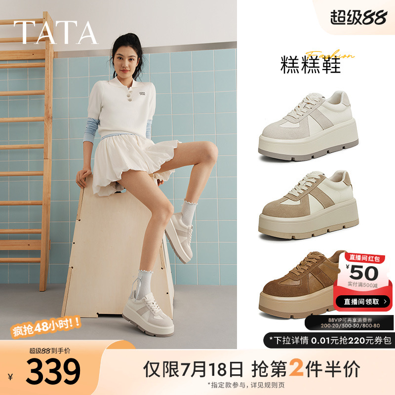 时尚休闲德训鞋