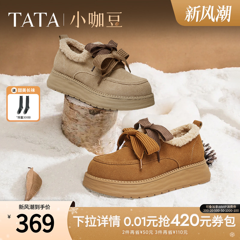 时尚休闲毛毛单鞋