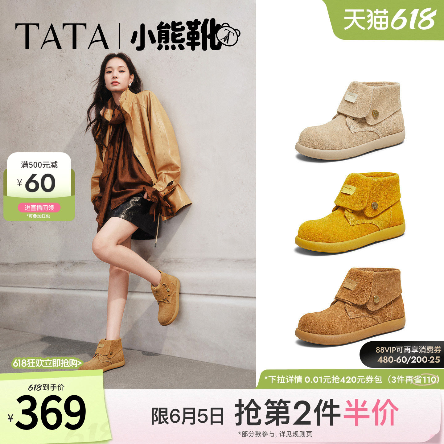 TATA他她小熊靴女高帮勃肯鞋冬新款棉鞋厚底雪地短靴子KXL01DD5