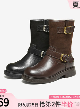 TATA他她靴子2025冬新款西部靴时尚休闲短筒靴黑色时装靴CHL01DS5
