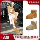 TATA他她雪地靴新款 子棉靴厚底防滑雪地毛毛靴CWX03DD5 加绒冬天鞋