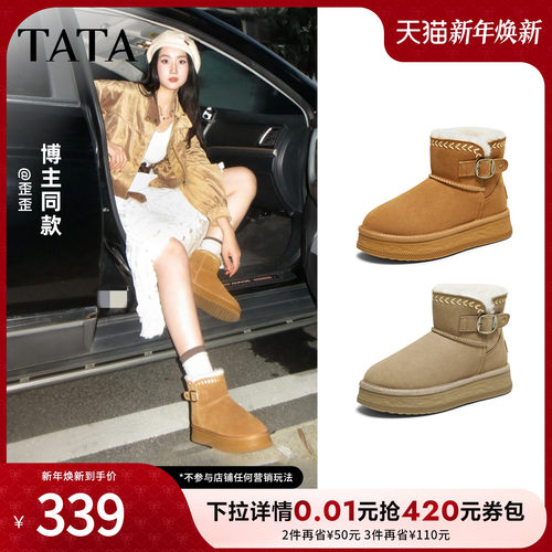 商场同款时尚百搭女休闲