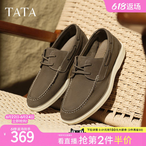 休闲皮鞋