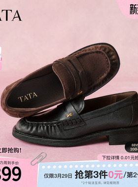 TATA他她女鞋2026春季新款休闲鞋一脚蹬羊皮百搭乐福鞋子7JW27AA6