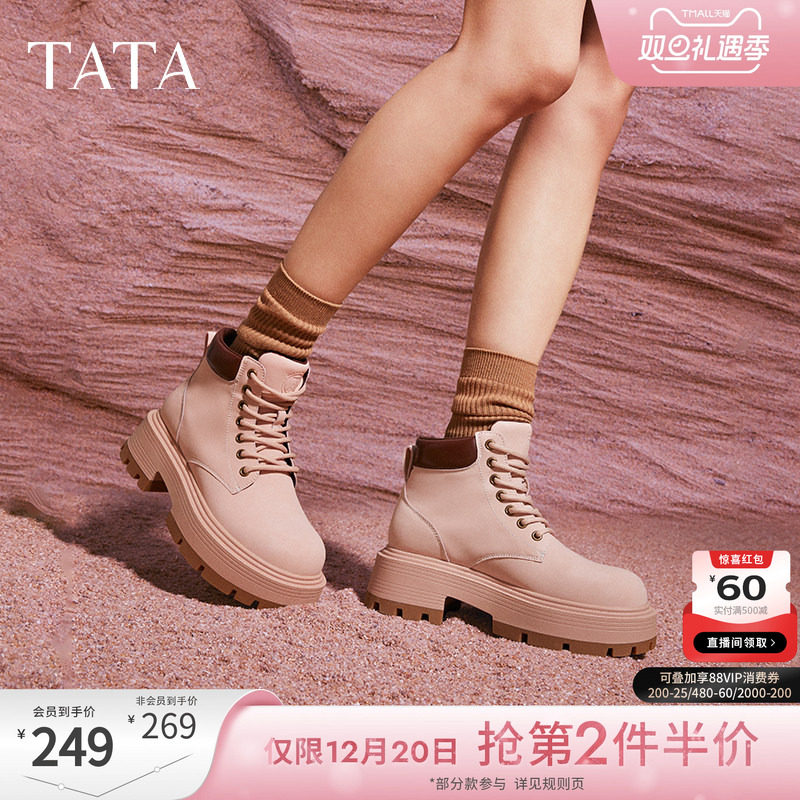 TATA他她复古厚底马丁靴女靴工装大黄靴棕色冬季短靴新款CCL01DD4