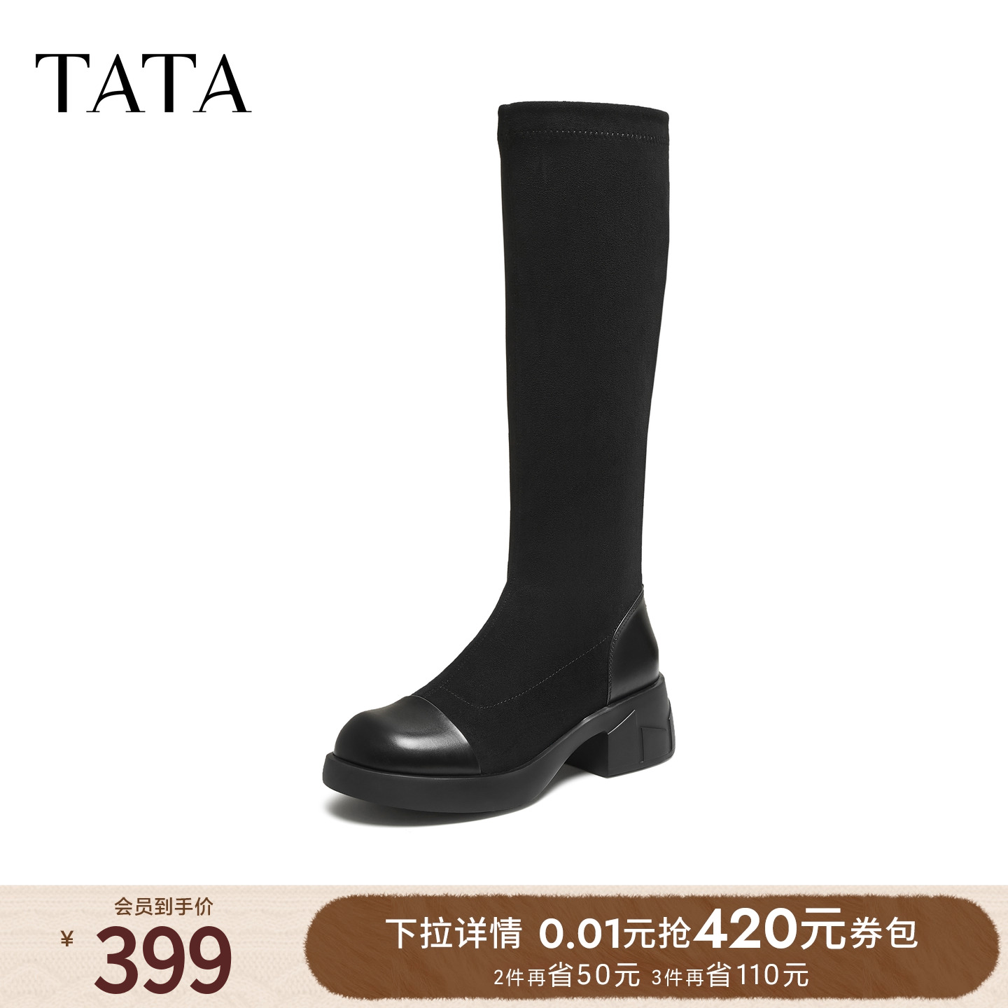 时尚女靴百搭时装长靴