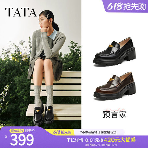时尚休闲乐福鞋
