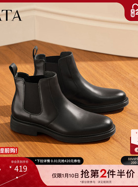 TATA他她英伦风切尔西靴男士加绒休闲潮酷烟筒靴冬季新款21040DD3