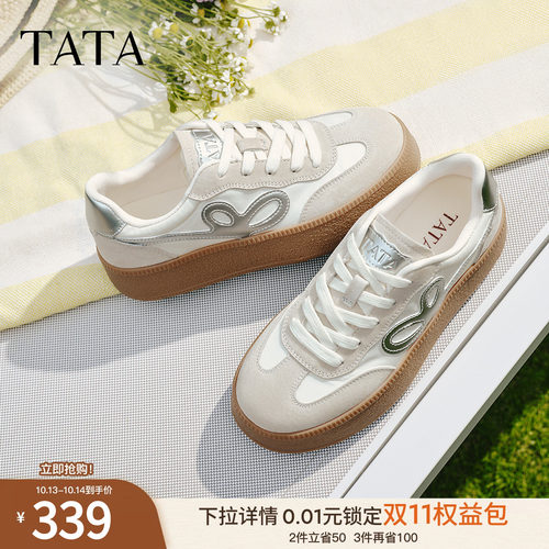 百搭轻便休闲