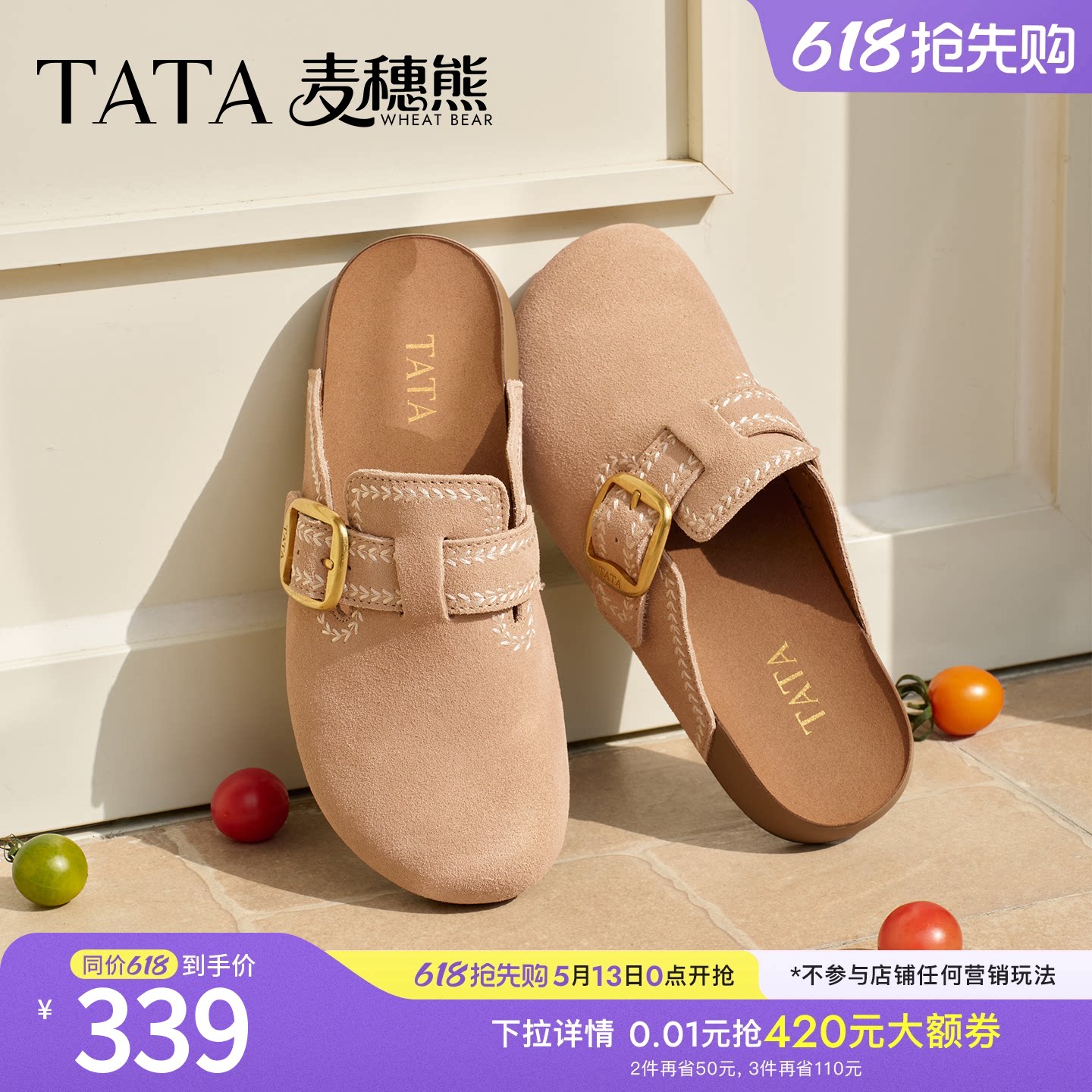 TATA他她麦穗熊女鞋夏季厚底勃肯鞋时尚百搭拖鞋后空凉鞋KM804BH6