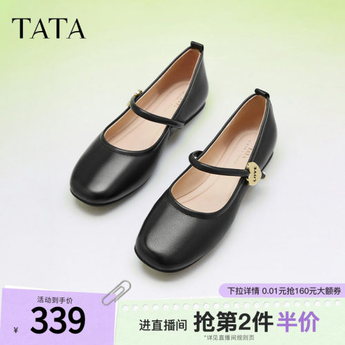 TATA时尚休闲平底气质懒人鞋
