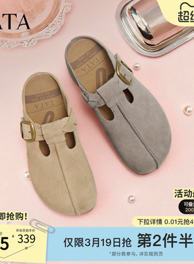 TATA他她女鞋勃肯鞋外穿通勤全包拖鞋厚底增高吐司穆勒鞋4YA01CH5