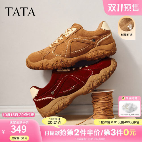 时尚休闲阿甘鞋