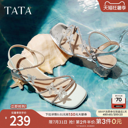 时尚简约气质时尚简约女时装凉鞋