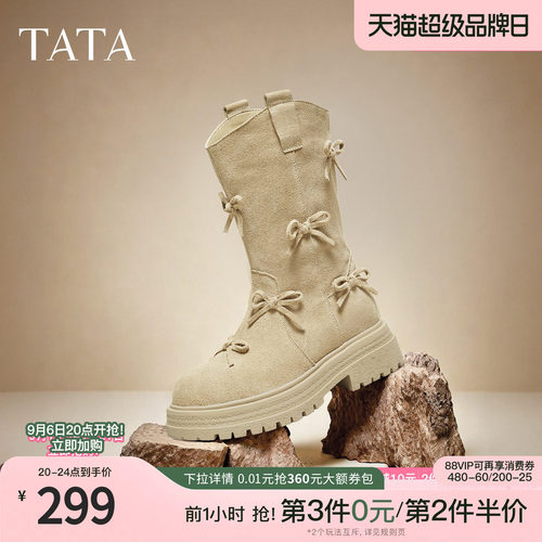 商场同款时尚百搭女