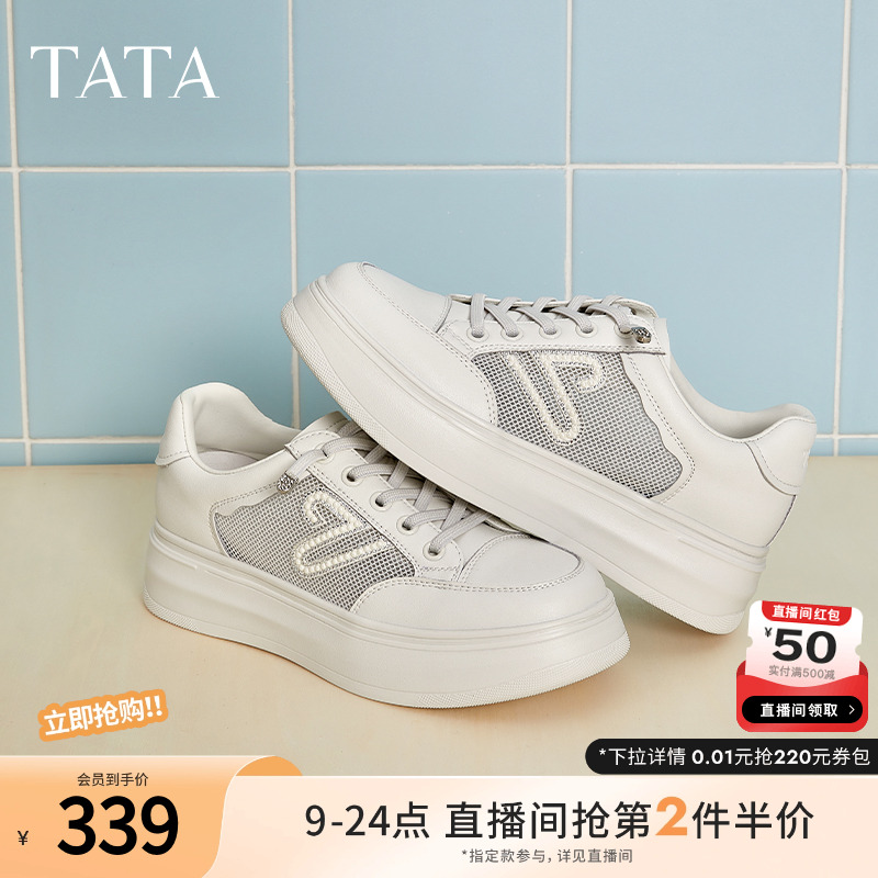 运动时尚休闲女板鞋