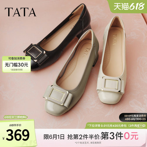 时尚百搭简约圆头女