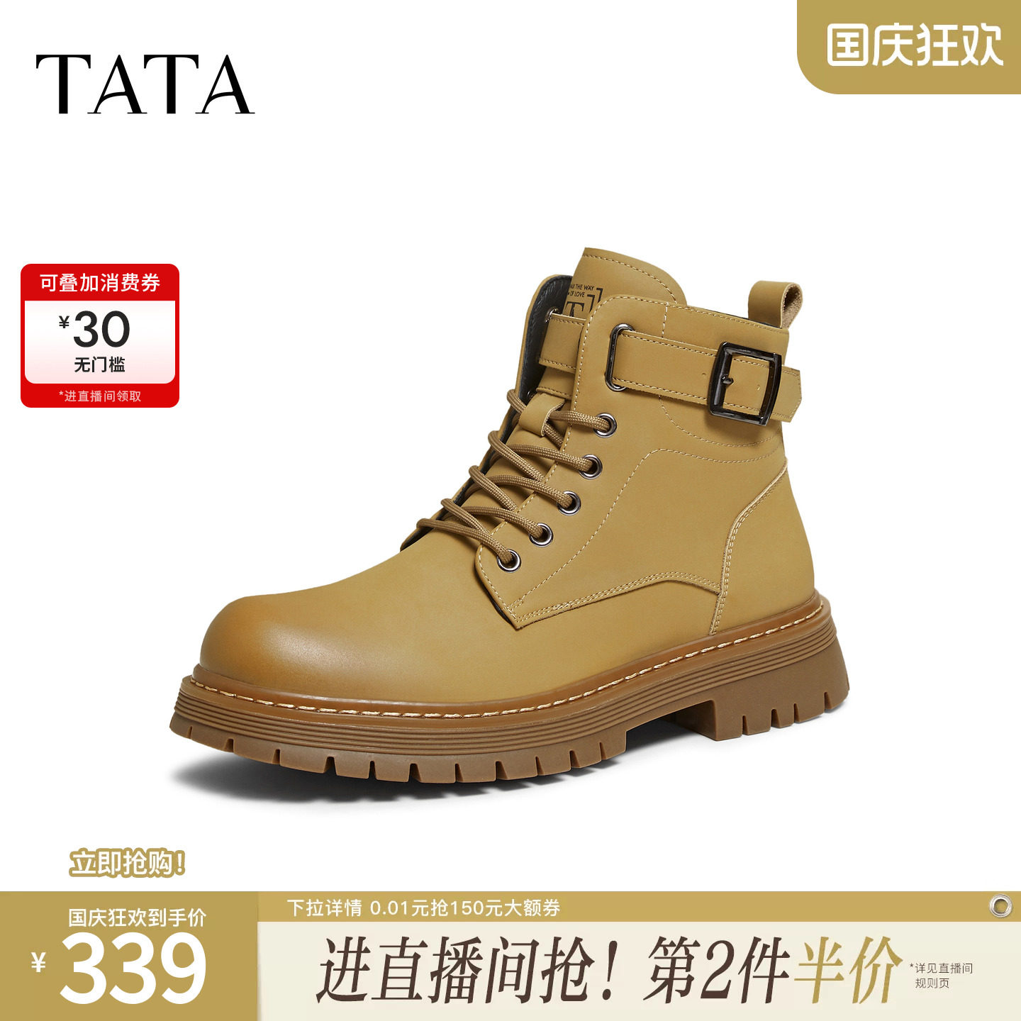 TATA他她靴子男2025冬季新款时装靴简约百搭男士工装靴VPM01DD5