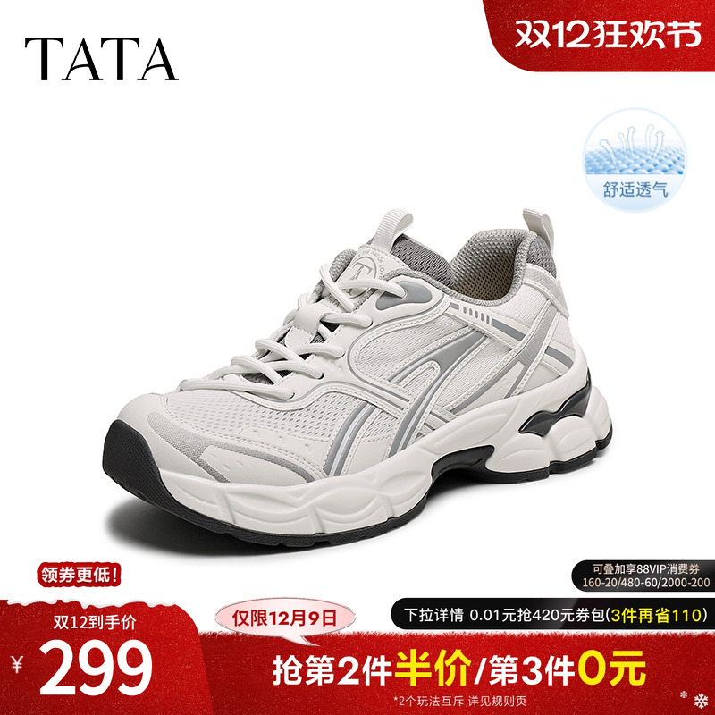 时尚休闲百搭女老爹鞋