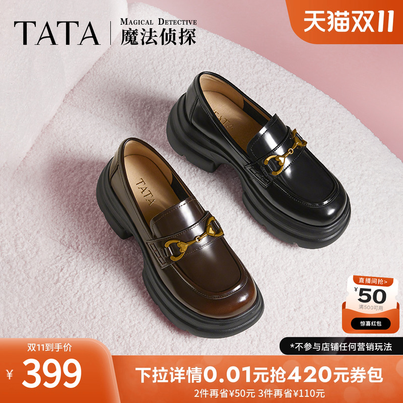 时尚休闲乐福鞋