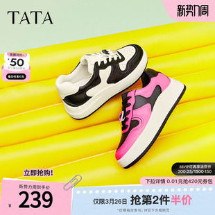 熊猫鞋 Tata他她拼接撞色厚底板鞋 通勤小白鞋 情侣鞋 新7CR21CM4 女鞋