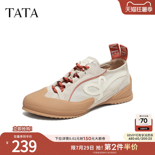 透气百搭休闲运动