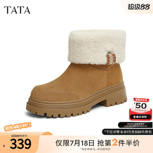TATA他她厚底冬季 7D253DD4 2024新款 雪地靴女靴子加絨保暖短靴棉鞋