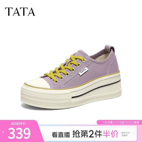 休闲舒适经典帆布板鞋