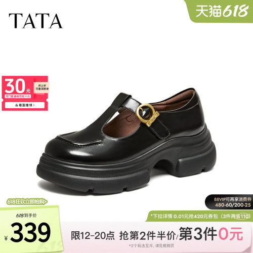 商场同款浅口女休闲百搭