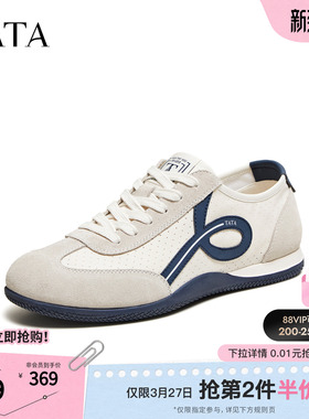 TATA他她男鞋2026夏季新款德训鞋透气百搭系带休闲运动鞋QST01BM6