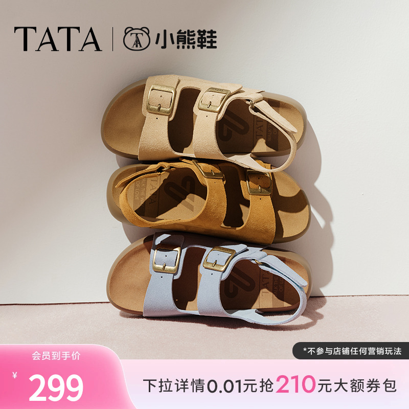 TATAɫЬŮɳ̲ЬŮ˶Ь2025¿4QY04BL5 ɫЬ 37588Ԫ2(294Ԫ/)